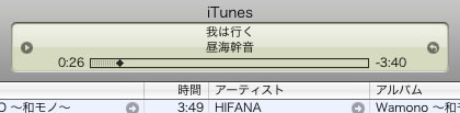 iTunes 5、曲情報ウィンドウ